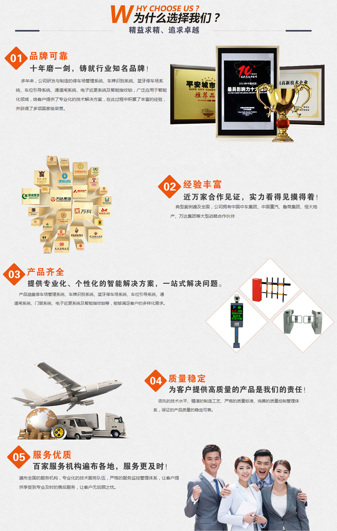 車牌識別系統(tǒng)廠家，道閘系統(tǒng)廠家，廣告道閘